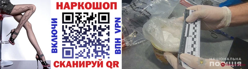 Купить наркотики цена Себеж APVP  Меф  Гашиш  COCAIN 