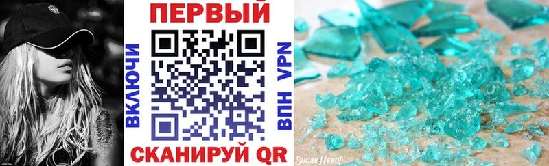 хочу наркоту  Себеж  АМФ 98% 