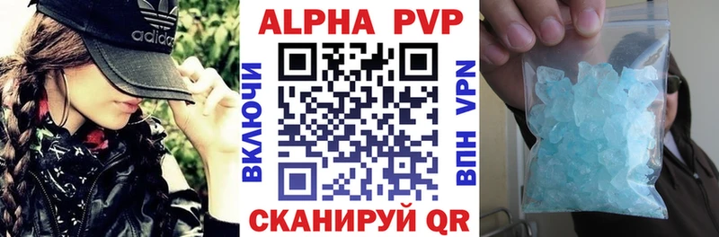 A PVP VHQ  Себеж 