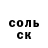 АМФЕТАМИН 97% Kamaliya N