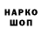 Марки NBOMe 1500мкг Dmitrii Huzhin