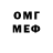 Кетамин VHQ Tinl Glim