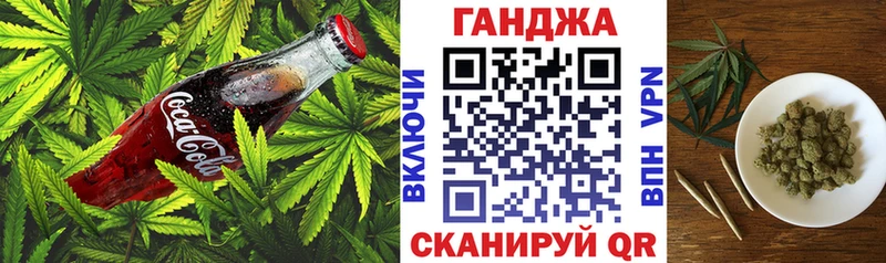 Печенье с ТГК марихуана  купить закладку  Себеж 