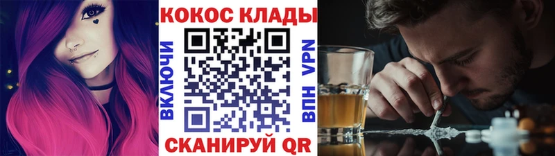 Cocaine 99%  кракен как войти  Себеж 
