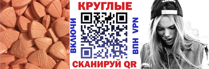 shop клад  Себеж  Экстази 99% 