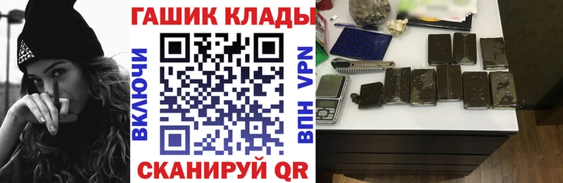 ГАШИШ 40% ТГК Себеж