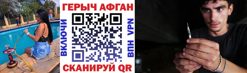 ГЕРОИН VHQ  Себеж 