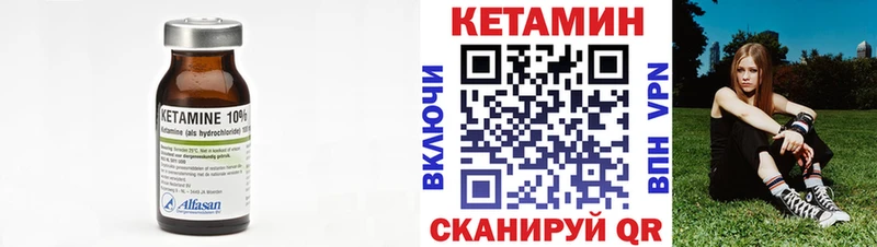 наркотики  Себеж  ссылка на мегу ТОР  Кетамин VHQ 