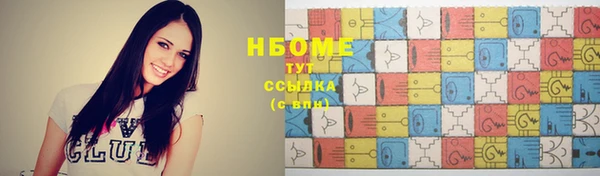apvp Зеленокумск