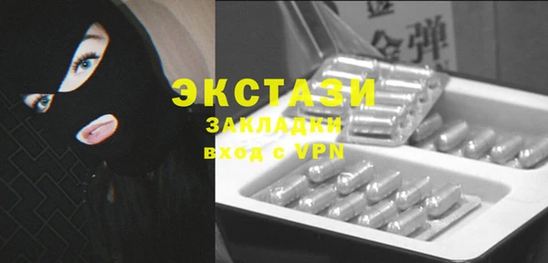 бутират Каменск-Шахтинский