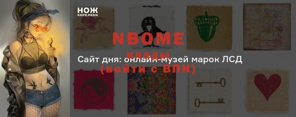 стафф Алексеевка