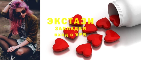 стафф Алексеевка