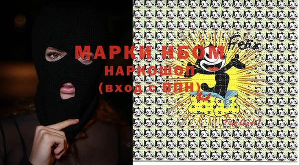 меф VHQ Алексин