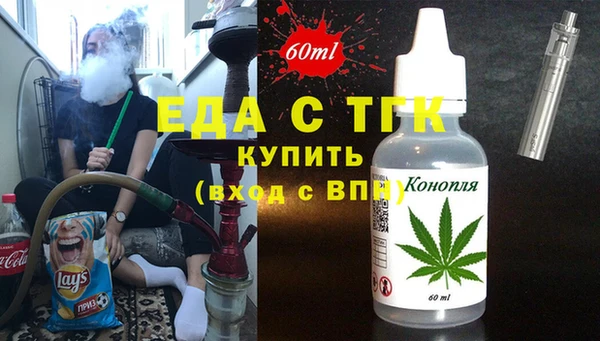 меф VHQ Алексин