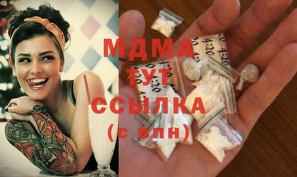 стафф Алексеевка