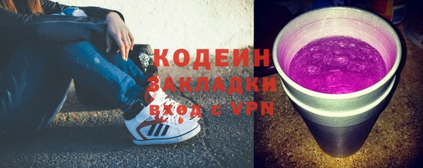 альфа пвп VHQ Зеленодольск