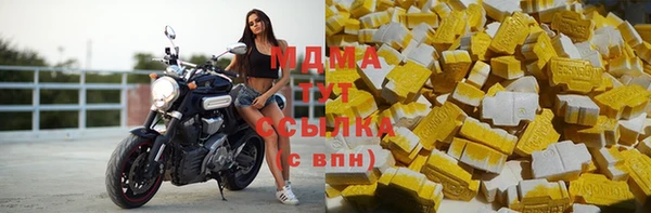 первитин Каменногорск