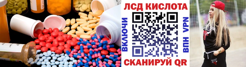 LSD-25 экстази кислота  Себеж 