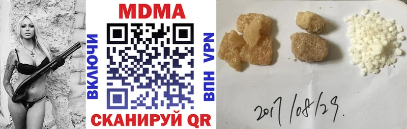 МДМА crystal Себеж