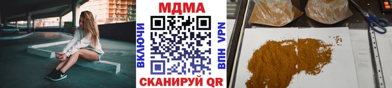 МДМА VHQ  Себеж 