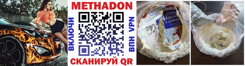 darknet телеграм  Себеж  Метадон кристалл 