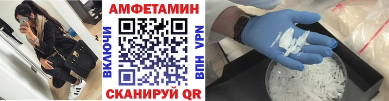 дарнет шоп  Себеж  Первитин витя 