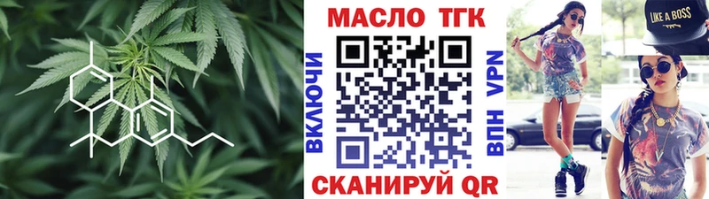 ТГК жижа  даркнет сайт  Себеж 